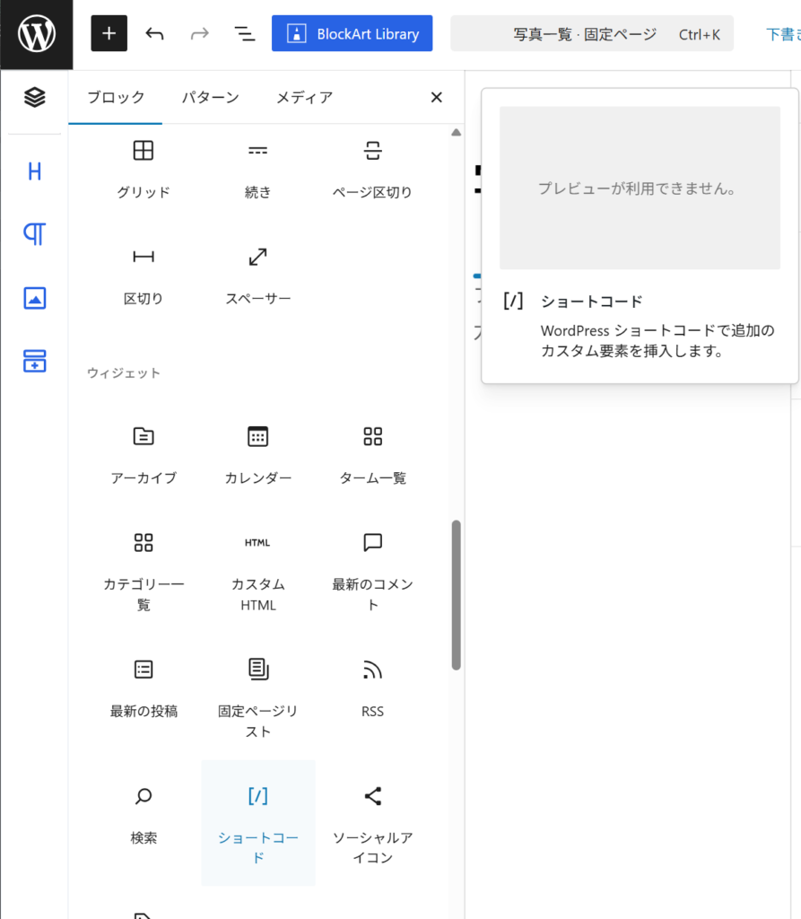 風景画像1